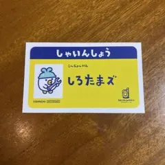 Item thumbnail for item f225004b-e748-4cf3-b551-ebf4fa4b2c58