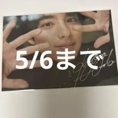 2026年最新】本田響矢 サインの人気アイテム - メルカリ