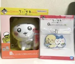 ちいかわ 一番くじ みんなでラーメン B賞 G賞