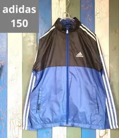 adidas ジップアップジャケット ブルー 150