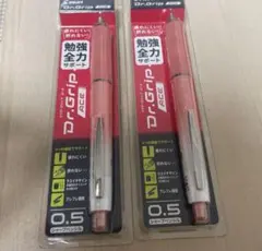 PILOT Dr. Grip ACE 0.5mm（２つセットで800円）