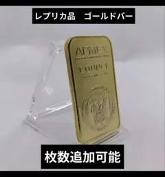 金風インゴット 2026年最新】#インゴット風の人気アイテム - メルカリ