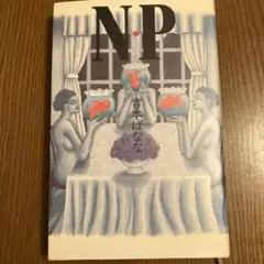 Item thumbnail for item d5058a71-f9d7-45c6-ad0c-c6fed9d9a023