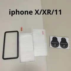 iphone 11 / XR X ガラスフィルム【2枚セット】ガイド枠付き