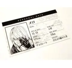 メロ ブロマイド 希少 非売品 デスノート 非売品 希少 メロ ブロマイド 公式品 | Mercari