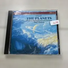 ホルスト: 組曲「惑星」 ボストン交響楽団 小澤征爾