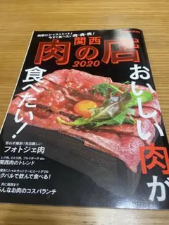 2026年最新】三洋出版貿易株式会社の人気アイテム - メルカリ