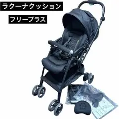 2026年最新】ラクーナクッションフリープラスの人気アイテム - メルカリ