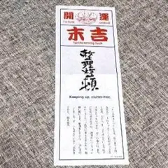 Item thumbnail for item c00c9832-a667-4cd0-b66d-bafff6cdd9b4