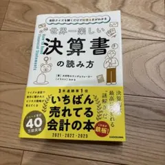 Item thumbnail for item e5c43edc-9ee0-4146-8720-a7f71582f43b