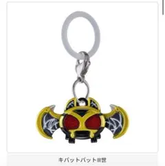 仮面ライダーめじるしアクセサリー3