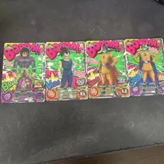 Ugm1-scp まとめ売り
