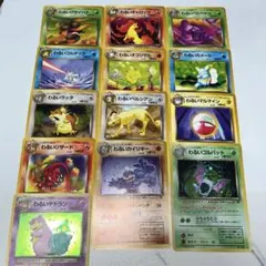 わるいシリーズ　まとめ売り　旧裏