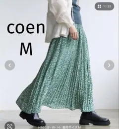 coen 小花柄プリントマジョリカプリーツスカート　M グリーンのサムネイル