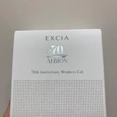【エクシア最新乳液】70周年メンバーズギフト限定品　24g【未使用新品】のサムネイル