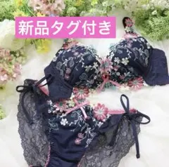 282【新品タグ付】Risa Magli ブラとショーツのセット