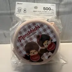 몬치치 원형 런치 박스 2단 500ml