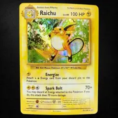 ひかるライチュウ Shining Raichu 旧裏 拡張パック第4弾 海外版 - メルカリ