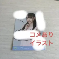 ≠ME ノイミー 生写真 君と僕の歌 歌唱衣装 本田珠由記 直筆サイン