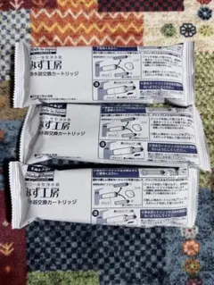 タカギ みず工房 浄水器交換カートリッジ JC0036UG 3本セット - メルカリ