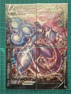 ポケモンカード V-UNION スペシャルカードセット ミュウツーのサムネイル