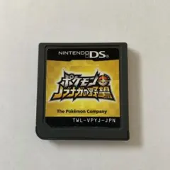 2026年最新】DS ポケモンノブナガの野望の人気アイテム - メルカリ