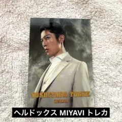 Item thumbnail for item f1247233-9851-48e3-bdff-12c8be8443fc