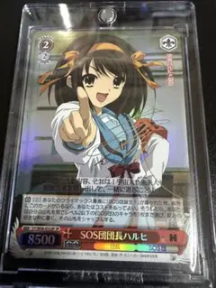 2026年最新】ヴァイスシュヴァルツ ハルヒ spの人気アイテム - メルカリ