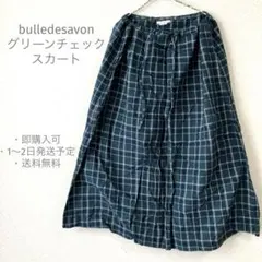 bullied savonグリーン 系チェック柄ロングスカートウエストヒモ調整付