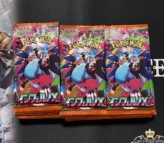 ポケモンカードゲーム インフェルノx30パック