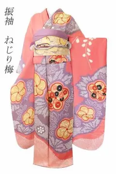 美品 振袖 山吹色 アゲハ蝶 花文 金彩加工 身丈161cm お洒落 