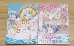 Item thumbnail for item df2da34b-2575-4ba6-a040-06ad6ef64e63