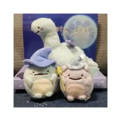 映画すみっコぐらし◆青い月夜のまほうのコ◆とかげ ふぁいぶ/てのりぬいぐるみ