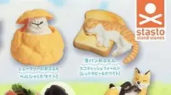 おいしいおふとん ネコ3点セット