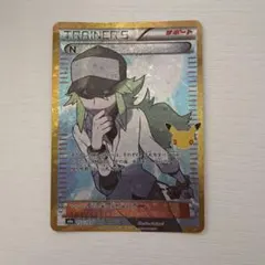 ヤ*ス様 N SR BW2 レッドコレクション 071/066 - メルカリ
