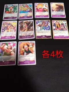 赤紫ロジャー　デッキパーツ　R以下