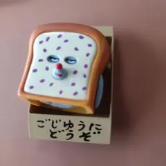 パンどろぼう　フィギュア　ガチャ まちぶせ❤