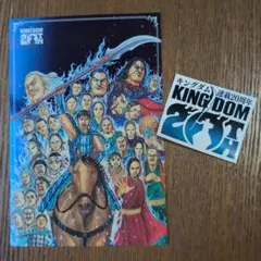 キングダム 連載20周年記念 特製ポストカード 蒙武 - メルカリ