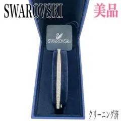 【美品】スワロフスキー ブレスレット バングル クリスタル シルバー ケース付き