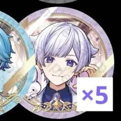 初兎 いれいす 5周年衣装 缶バッジ 第21弾 10点 初兎 いれいす 5周年衣装 缶バッジ 第21弾 10点 いれいす