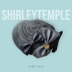 シャーリーテンプル グレー ベレー帽 56cm リボン　日本製