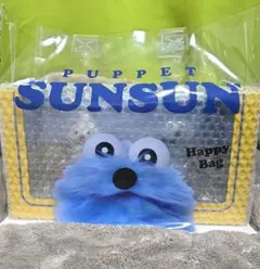 【新品未開封】パペットスンスンハッピーバック　セブンイレブン