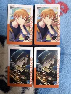 プロセカ エピカ Vol.10 B 10B 東雲彰人