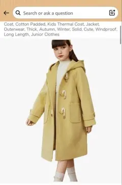 子供用イエローロングコート 160cm