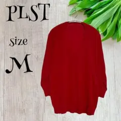 PLSTプラステ　Vネックセーター·【M】レッド　大きめ　ゆったり　長袖