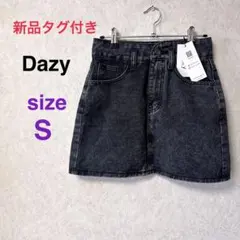 【新品タグ付き】Dazy デニムスカート size S ミニスカート 黒 台形