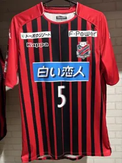 2026年最新】コンサドーレ札幌 ユニフォームの人気アイテム - メルカリ