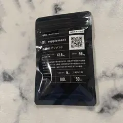 2025年最新】wellrecoの人気アイテム - メルカリ