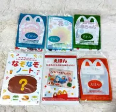 マクドナルド　えほん、図鑑　6冊セット