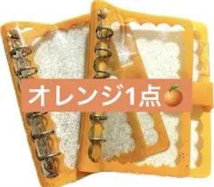 平成レトロ シール帳 6リングファイル